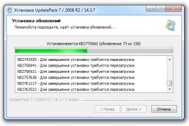 UpdatePack7R2(WIN7更新补丁包) 25.07.10