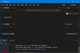 WindTerm(强大的SSH客户端软件) v2.7.0 多语便携版