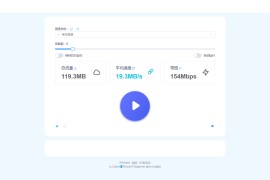 NetworkPanel网络面板：在线流量消耗器 多节点实时网速监测与一键部署指南