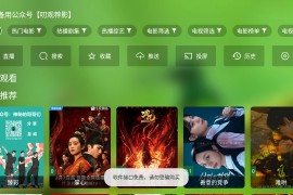 OK影视Pro v3.4.3/2.9.8 内置源TV版