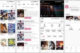 Coffee4K/云云视频 v4.1.8/1.0.1 安卓绿化版