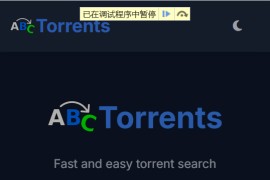 ABCTorrents：一站式磁力搜索网站