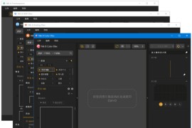 Nik Collection by DxO(摄影师必备PS滤镜) v8.1.101 中文破解版