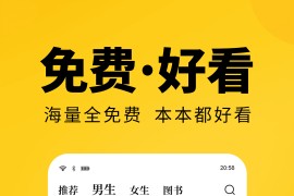 七猫免费小说 v7.79(77900) 安卓绿化解锁版